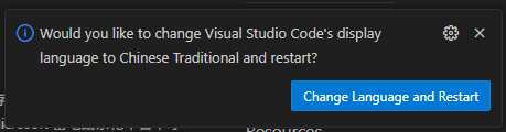 英文的VS Code通知，詢問使用者是否要套用繁體中文到使用者介面
