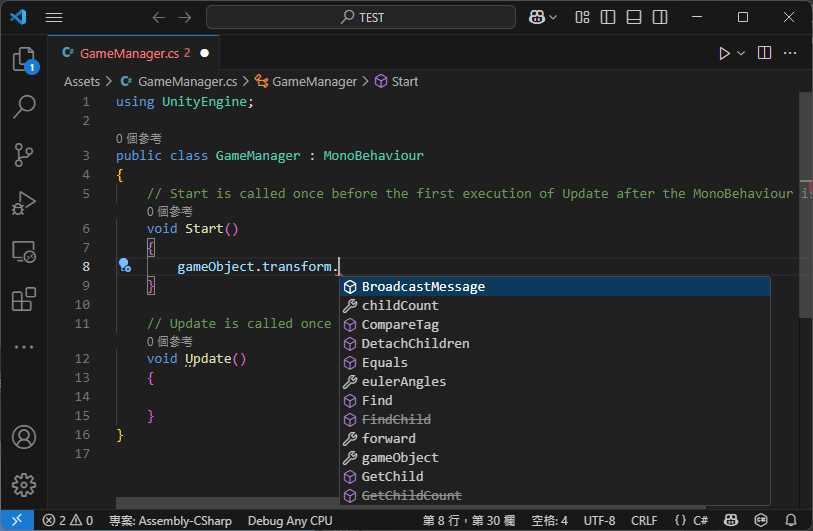 VS Code正在編輯Unity的GameManager.cs，正輸入gameObject.transform.，正在透過快速選單選擇可用的副程式
