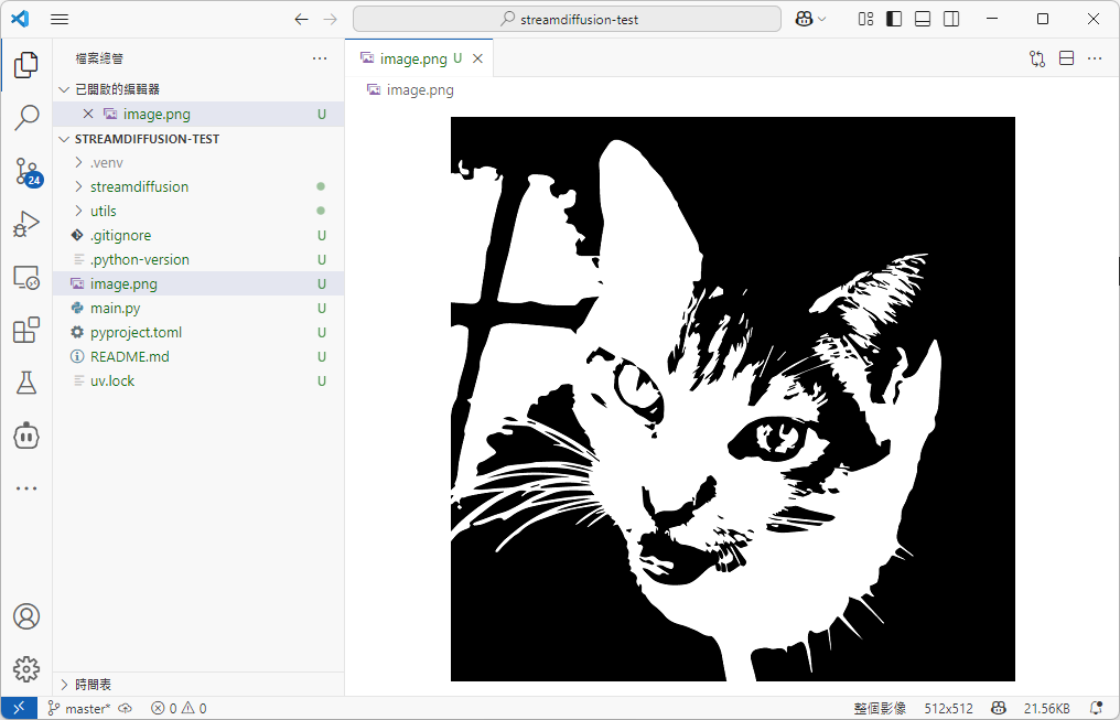 準備一張貓咪的圖片要拿給StreamDiffusion以圖生圖