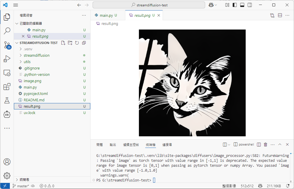 透過StreamDiffusion圖生圖生成一張貓咪
