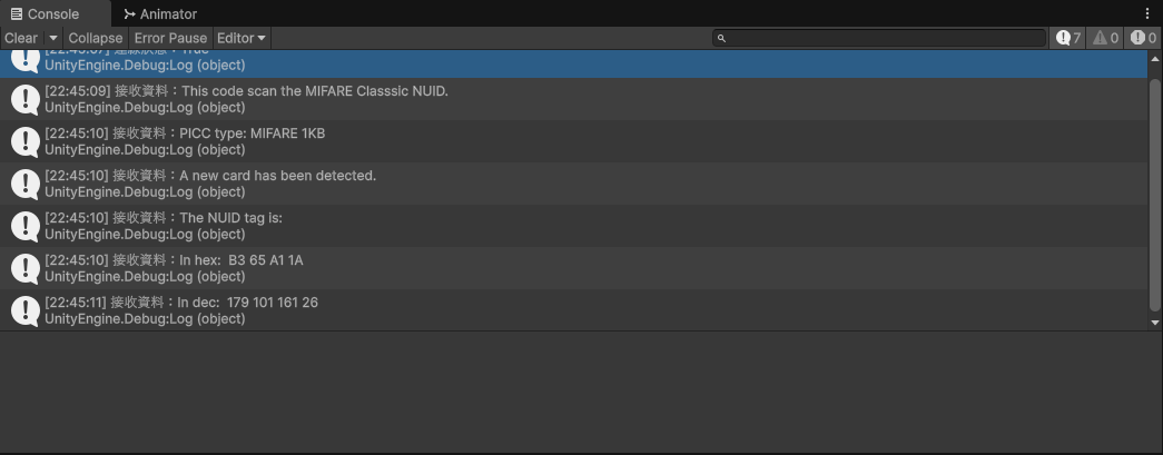 Unity的Console，顯示MFRC522的RFID標籤辨識結果，可顯示16進位和10進位的UID