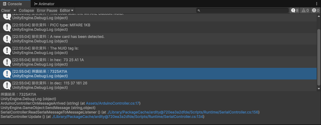 Unity的Console，顯示MFRC522的RFID標籤辨識結果，只顯示16進位、已經格式化刪除空白的編號