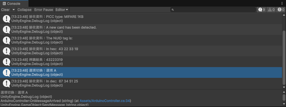 Unity的Console，顯示MFRC522的RFID標籤辨識的分類結果，將標籤UID轉變為系統內的分類名稱