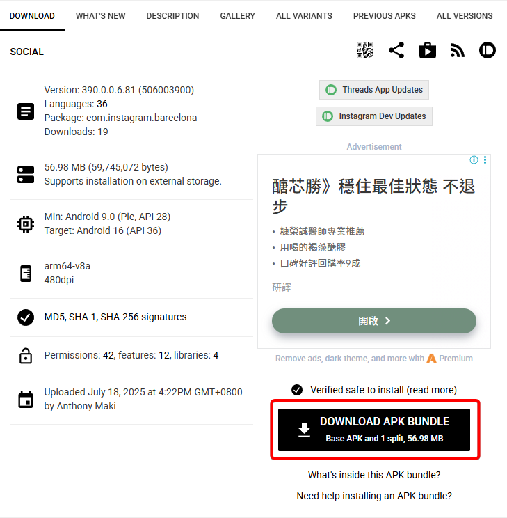 APKMirror的Threads APP的390.0.0.6.81版本的下載按鈕