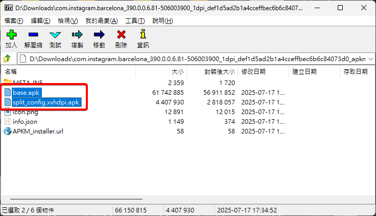 從APKMirror下載的Threads的APP Bundle，裡面有APK分割檔