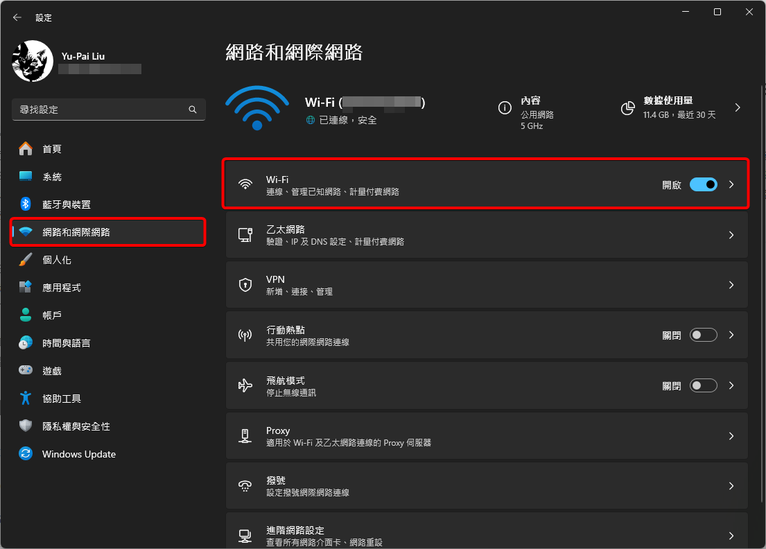 Windows 11的Wi-Fi和乙太網路設定