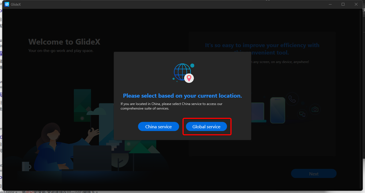 GlideX的地區選擇介面
